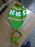 San Francisco Giants Green Irish Knit Hat SGA 2012 Bobblehead